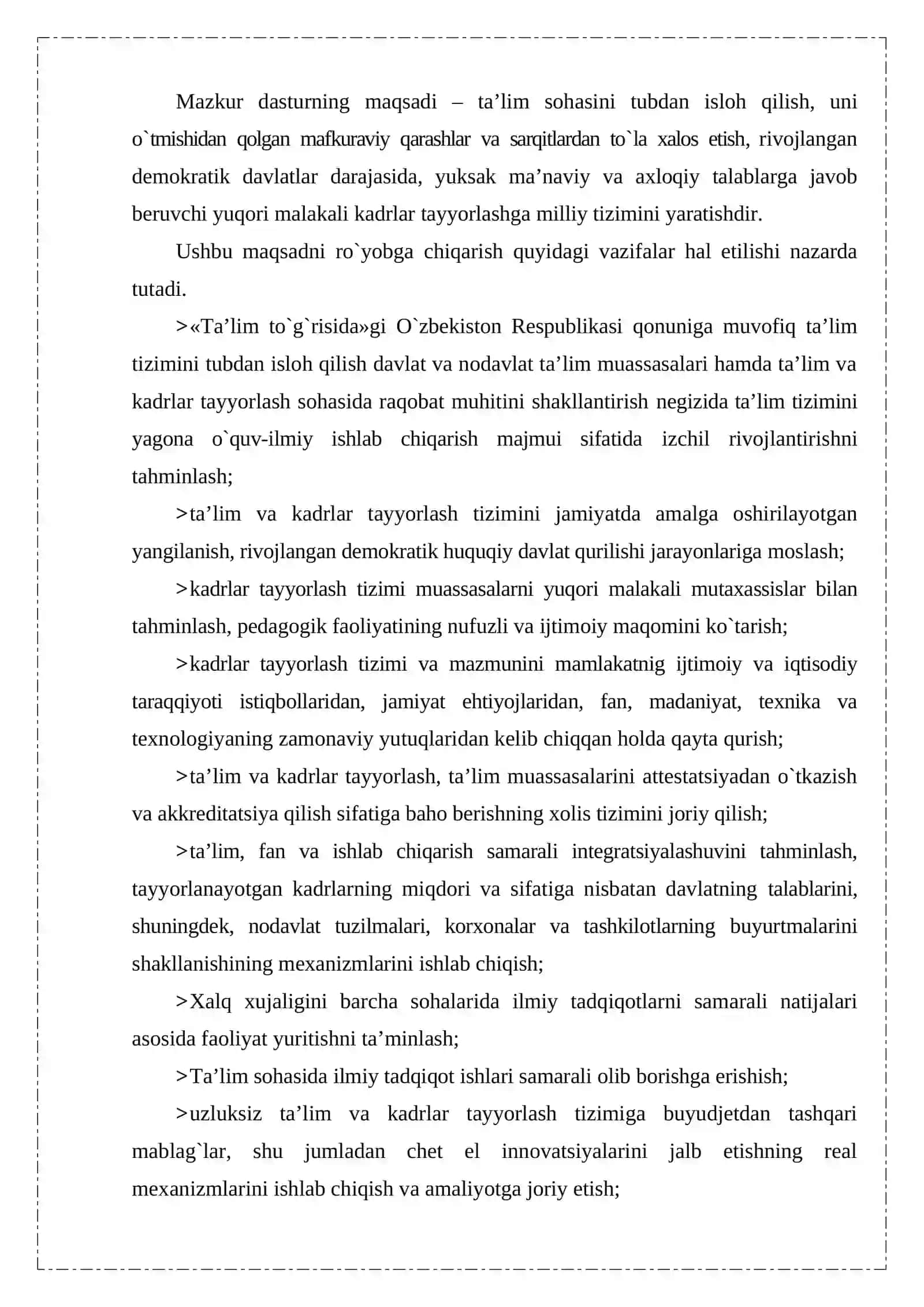 Texnologiya ta’limini tadqiq qilishning ilmiy metodologik asoslari fanini umumiy masalalari 3