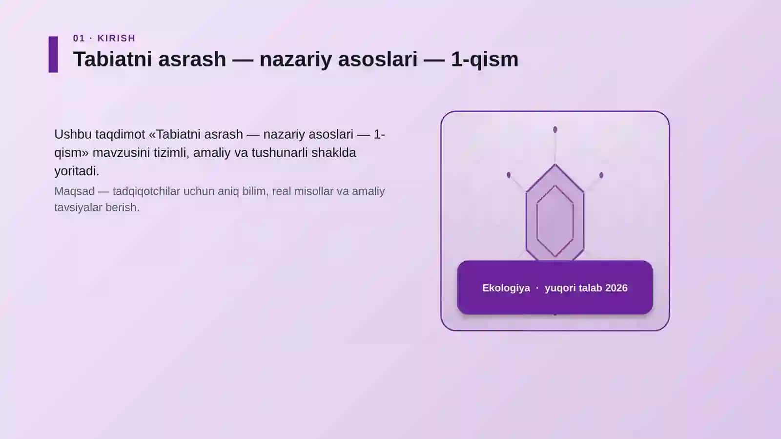 Tabiatni asrash — nazariy asoslari — 1-qism 3