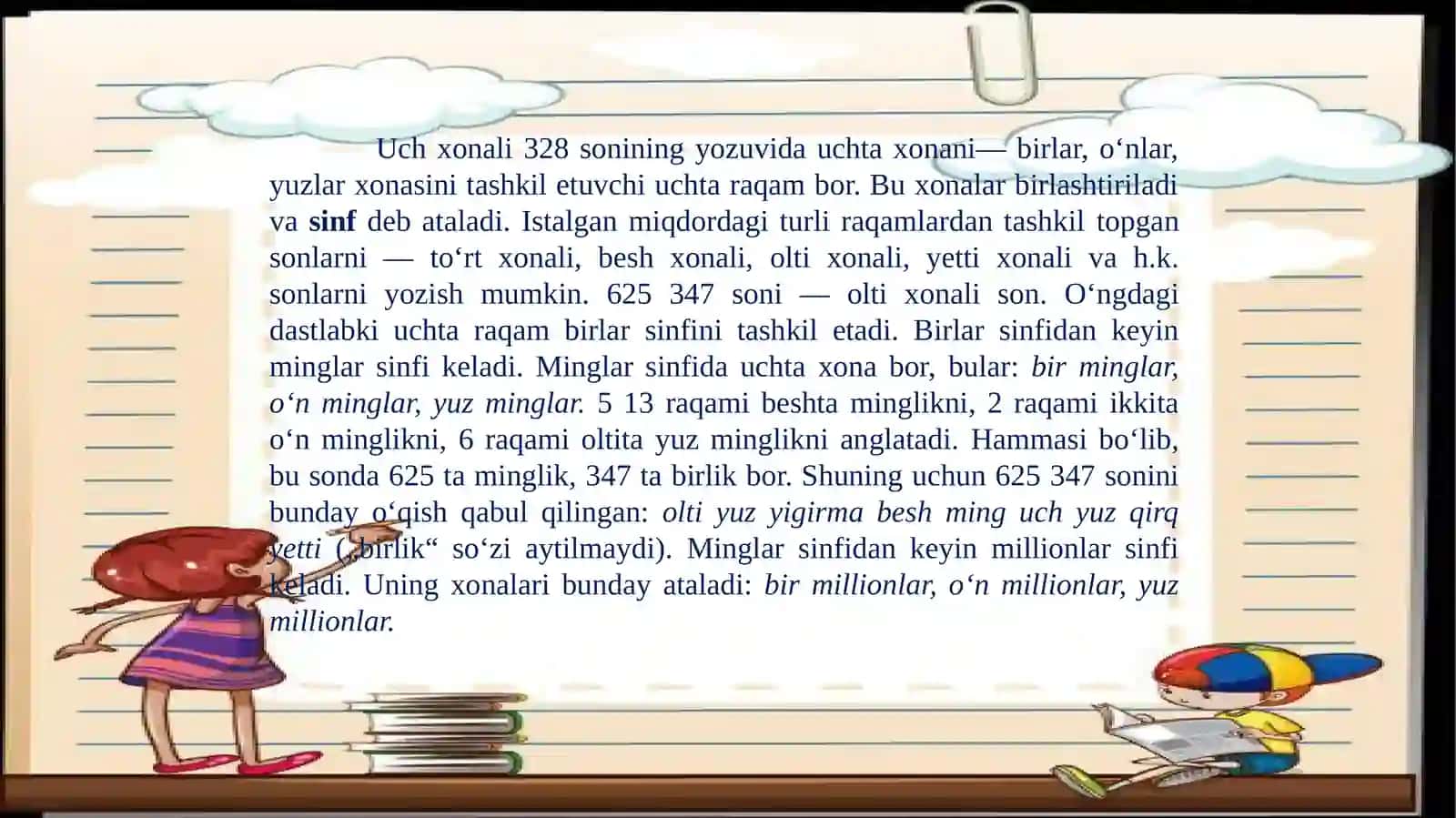Birlar, minglar, millionlar sinfi 3