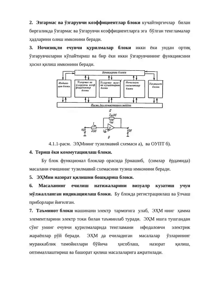 Ухшашли моделлар 3