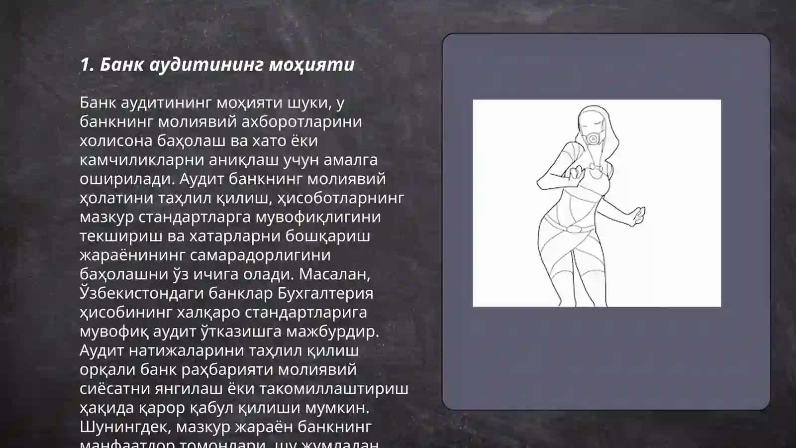 Банк аудитининг моҳияти 3
