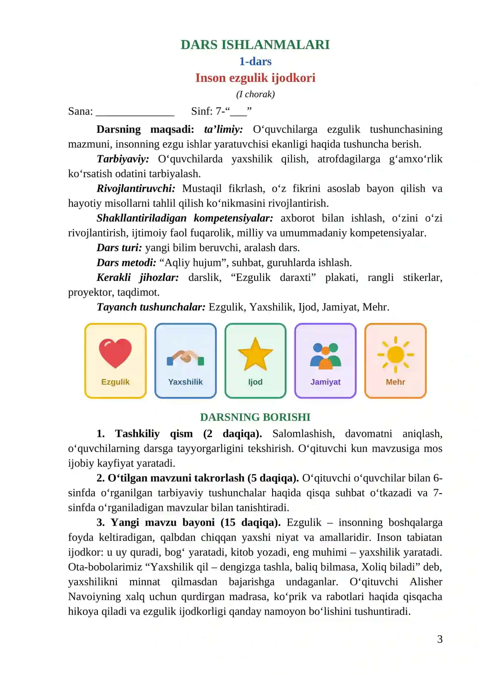 7-SINF TARBIYA FANIDAN YILLIK DARS ISHLANMALARI JAMLANMASI 3