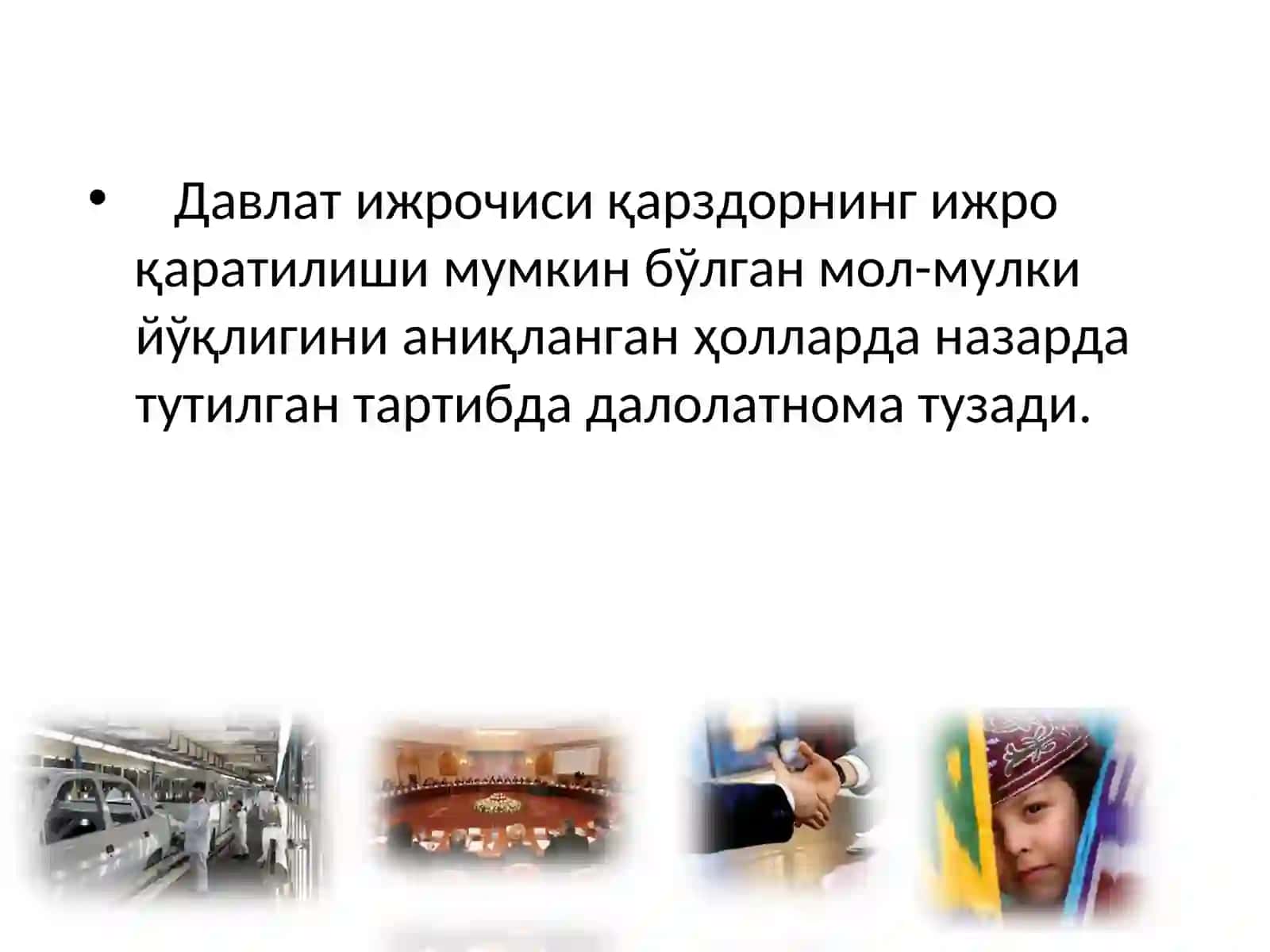 Ундирувни қарздорнинг иш ҳақига қаратиш 3