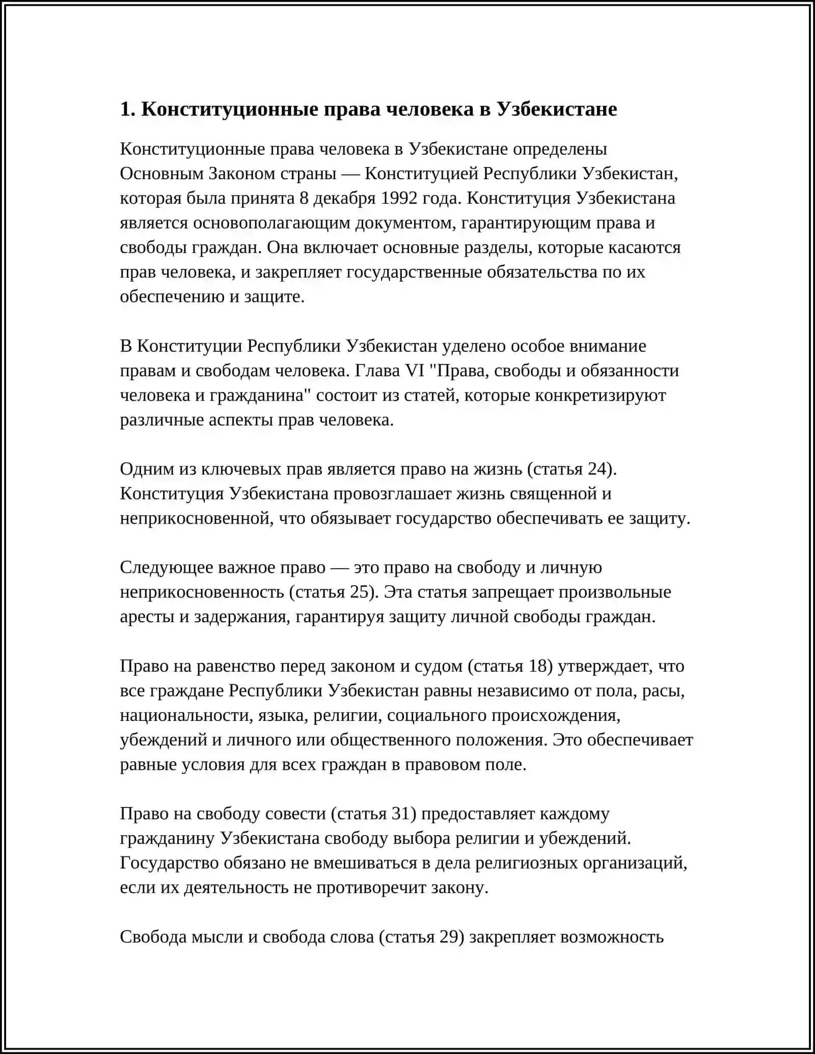 O‘ZBEKISTON RESPUBLIKASIDA INSON HAQ HUQUQLARINI HIMOYA QILISH VA TAMINLASH 3