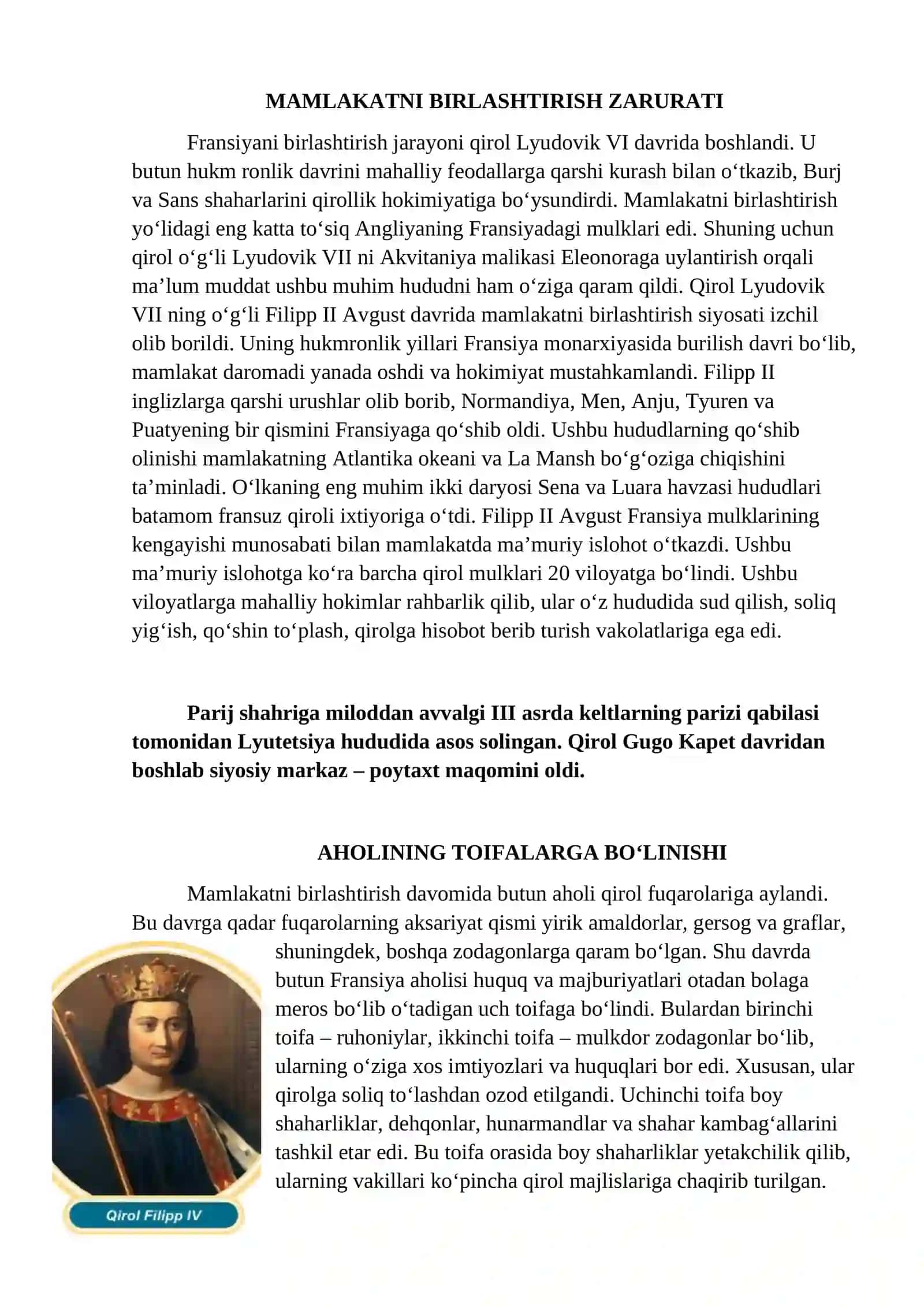 Feodal tarqoqlik Fransiyada 3