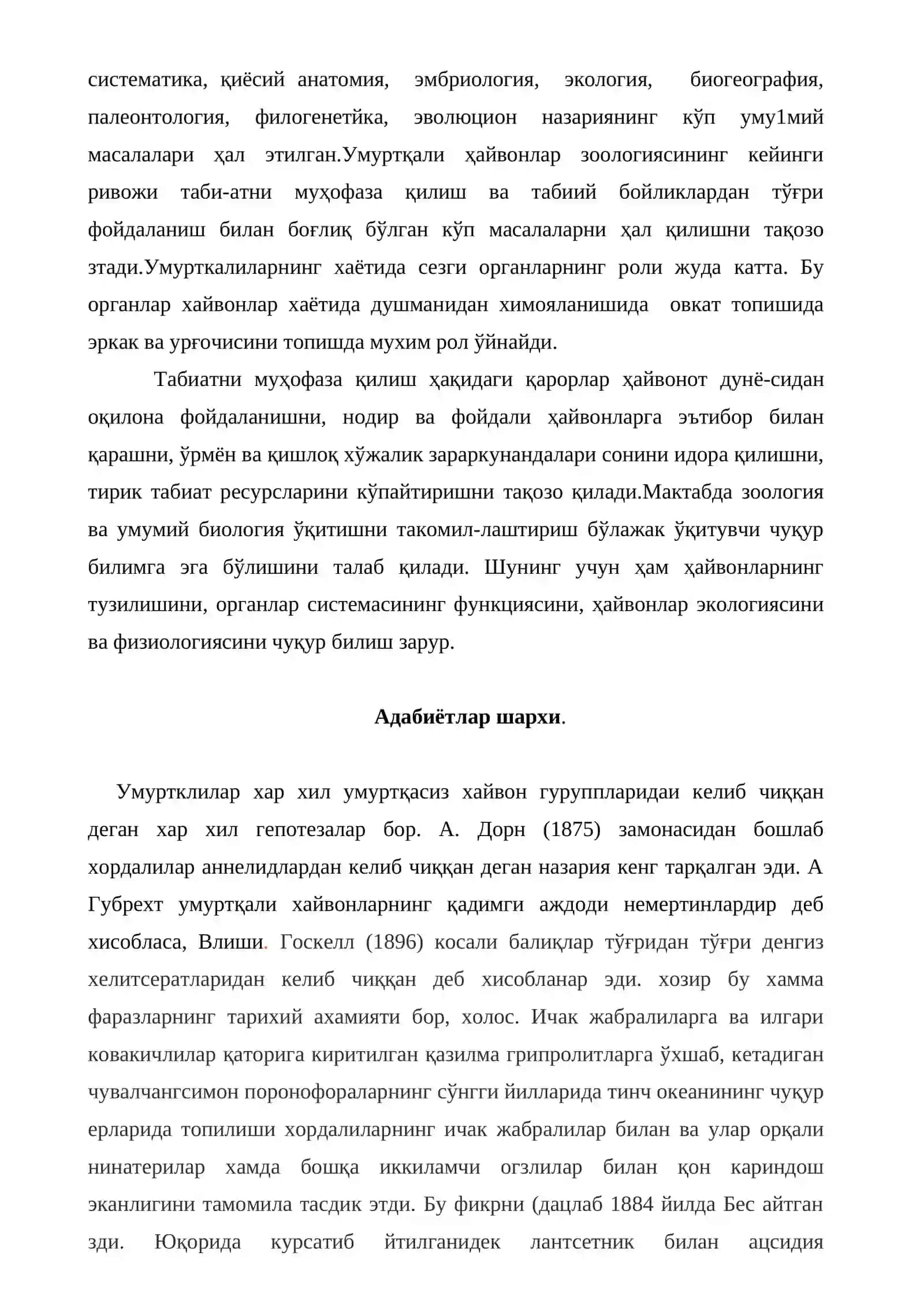 Умурткали хайвонлар 3