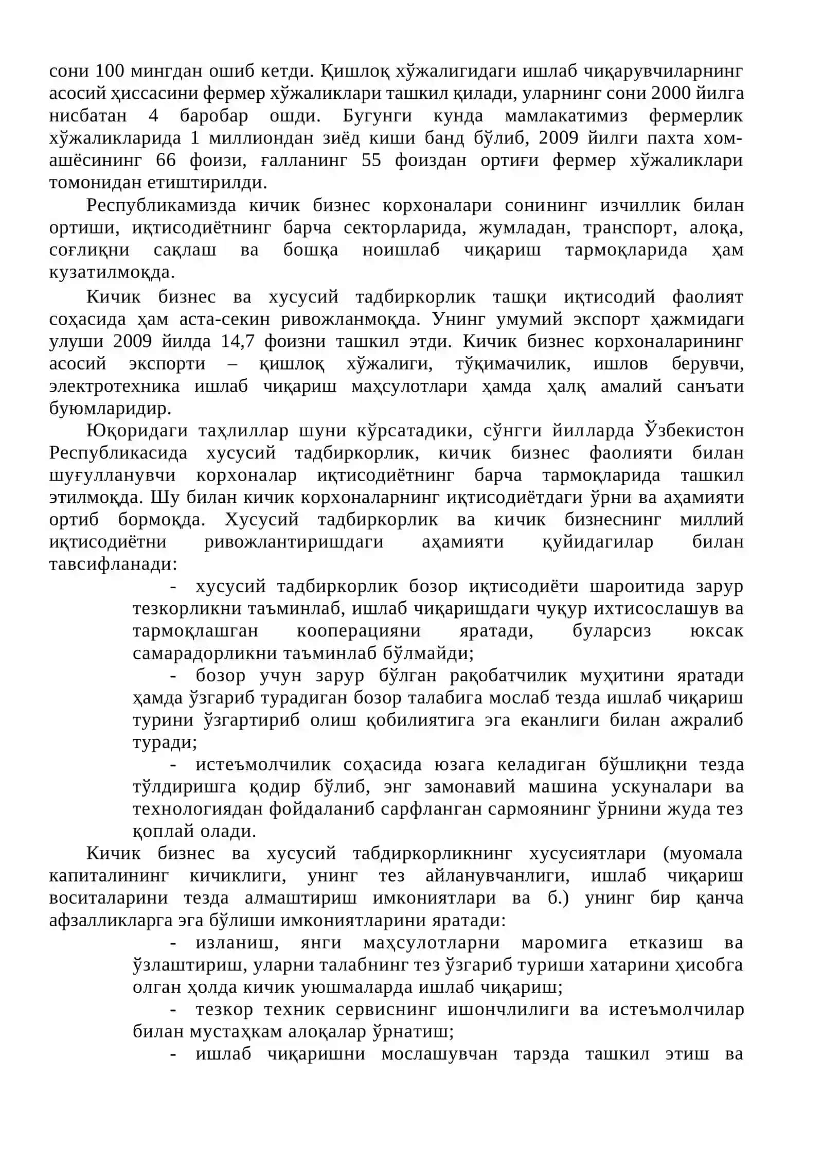 Ўзбекистонда кичик бизнес ва тадбиркорлик фаолиятини ривожлантириш йўналишлари 3