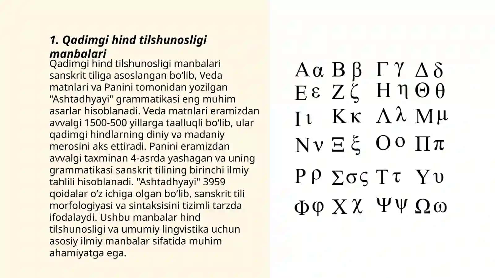 Qadimgi hind va yunon tilshunosligi 3