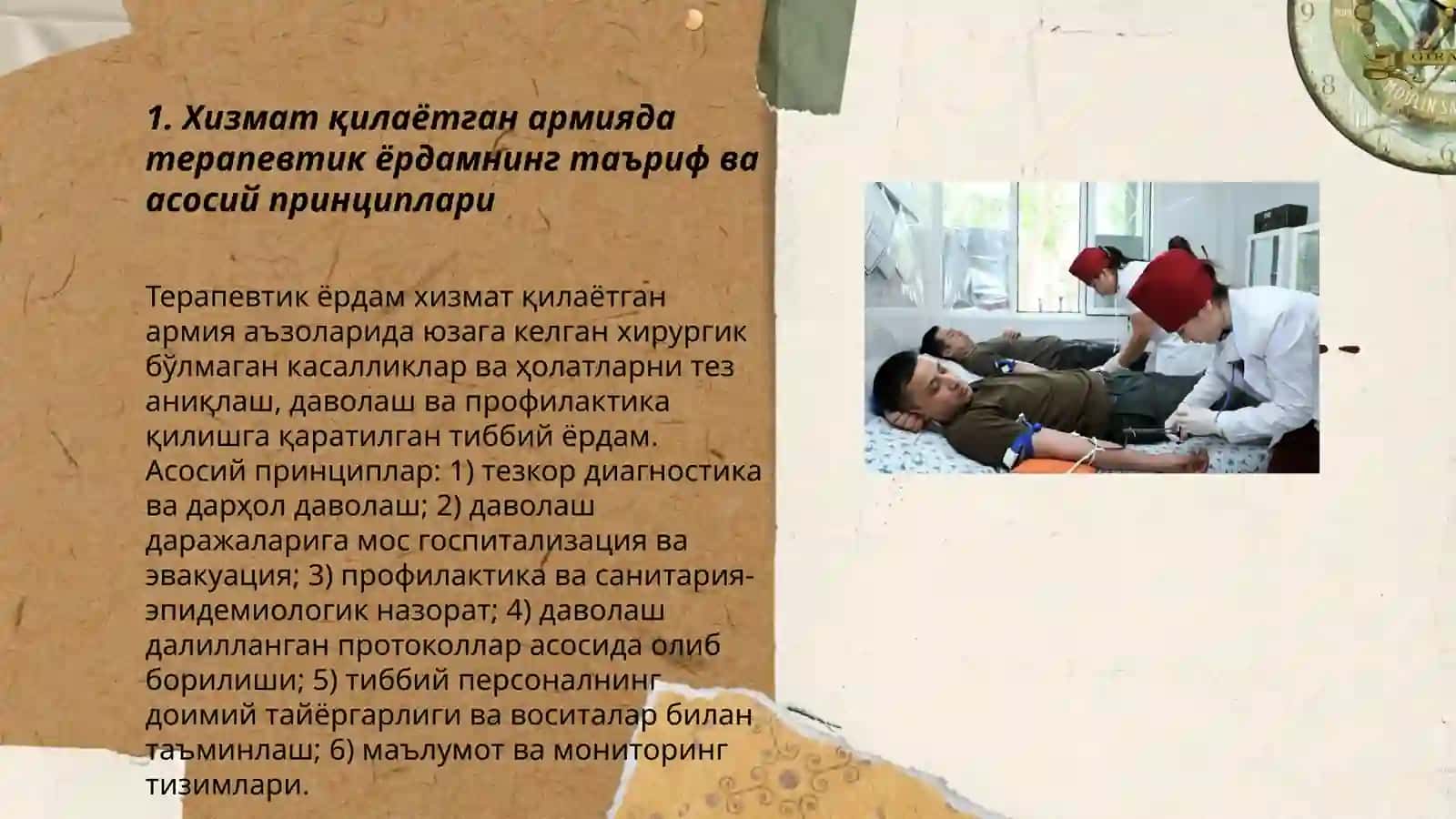 Хизмат қилаётган армияда терапевтик ёрдамни ташкил қилиш асослари ва замонавий ҳарбий терапевтик касалликлар 3