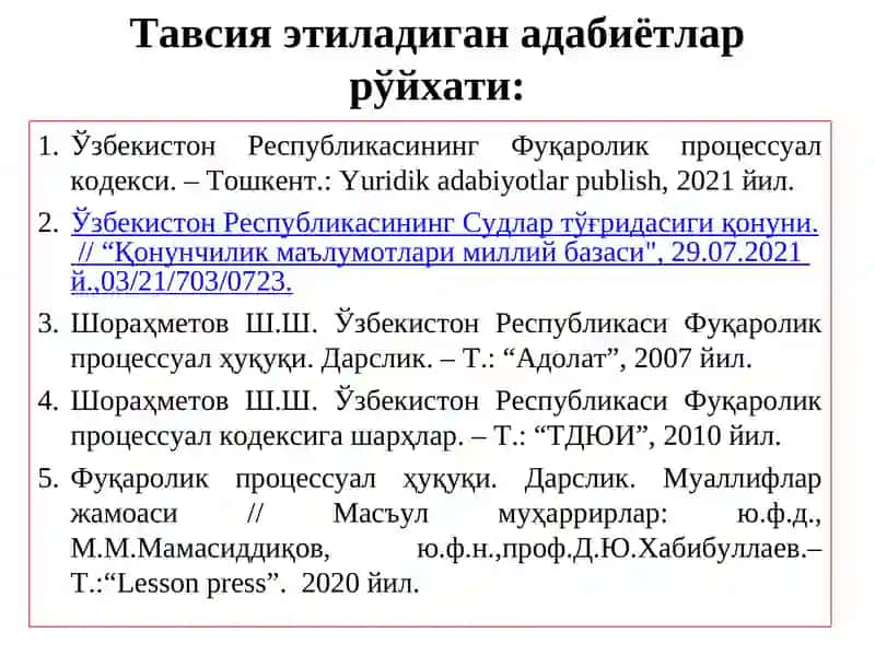 Фукаролик процессуал ҳуқуқи 3