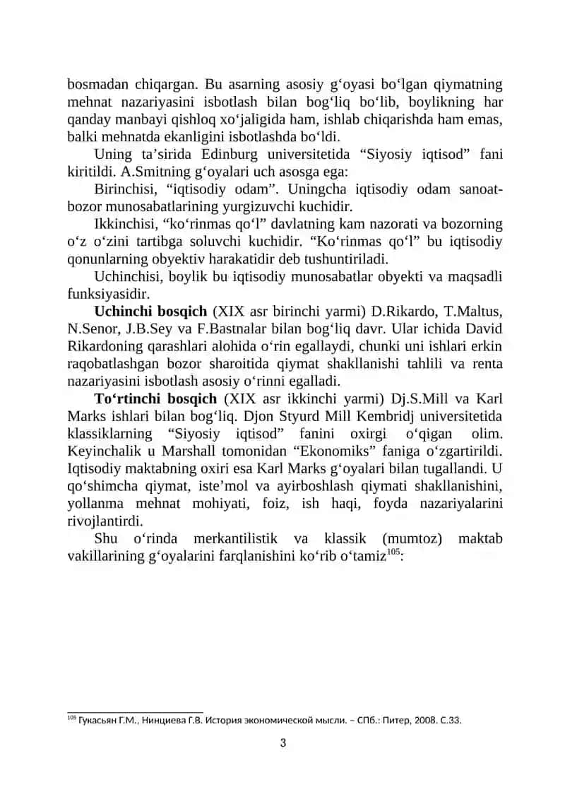 KLASSIK IQTISODIY MAKTAB PAYDO BO‘LISHINING TARIXIY SHART-SHAROITLARI VA UNING TAVSIFI 3