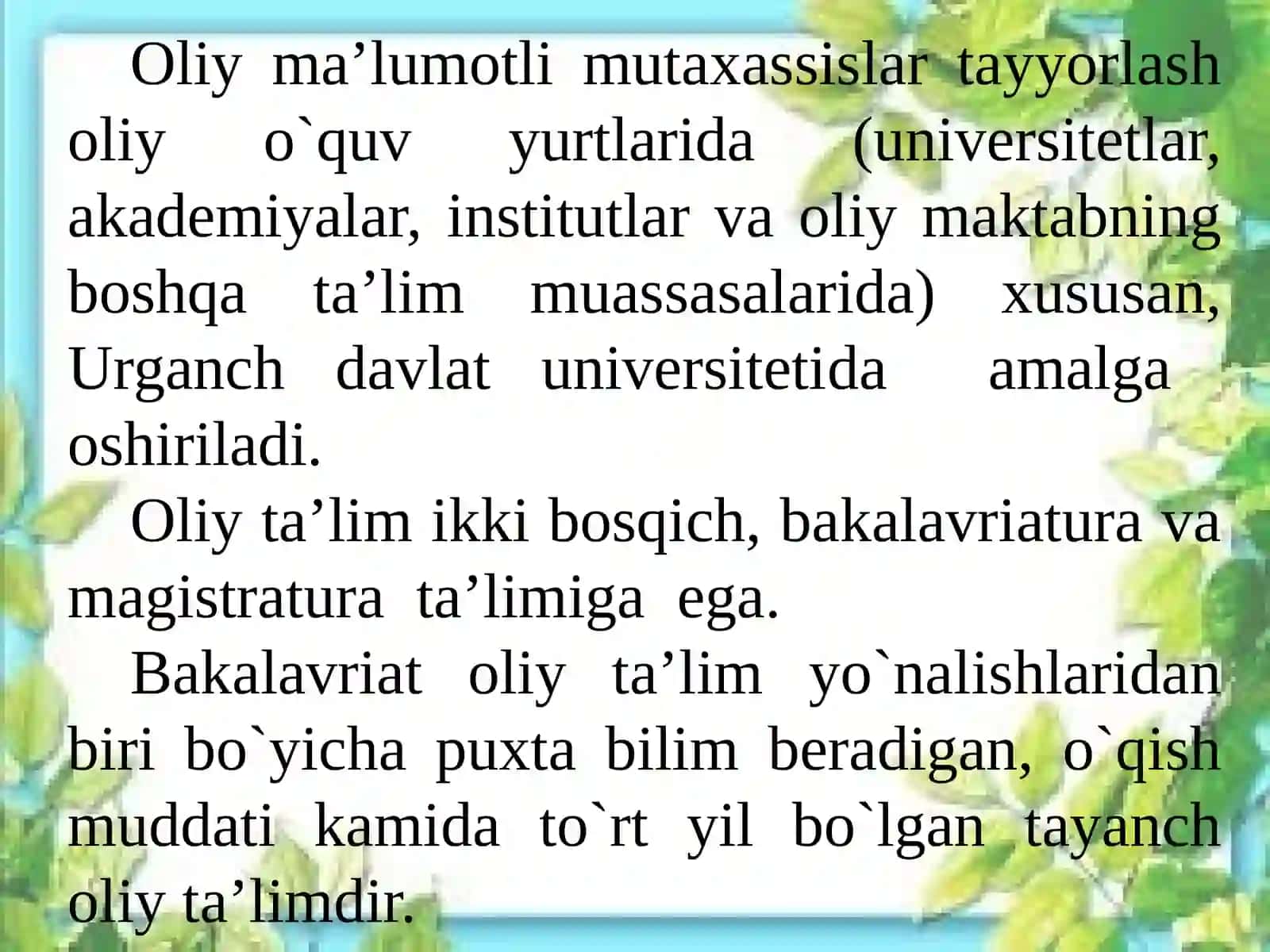 URGANCH DAVLAT UNIVERSITETINING TARIXI, TIZIMI, ICHKI TARTIB QOIDALARI, O'QUV-TASHKILIY VA ILMIY-MA'RIFIY ISHLARI BO'YICHA ISTIQBOL REJALARI 3