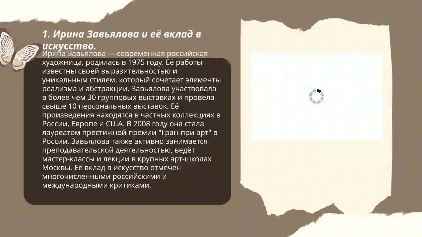 «Русские страницы культуры Узбекистана» 3