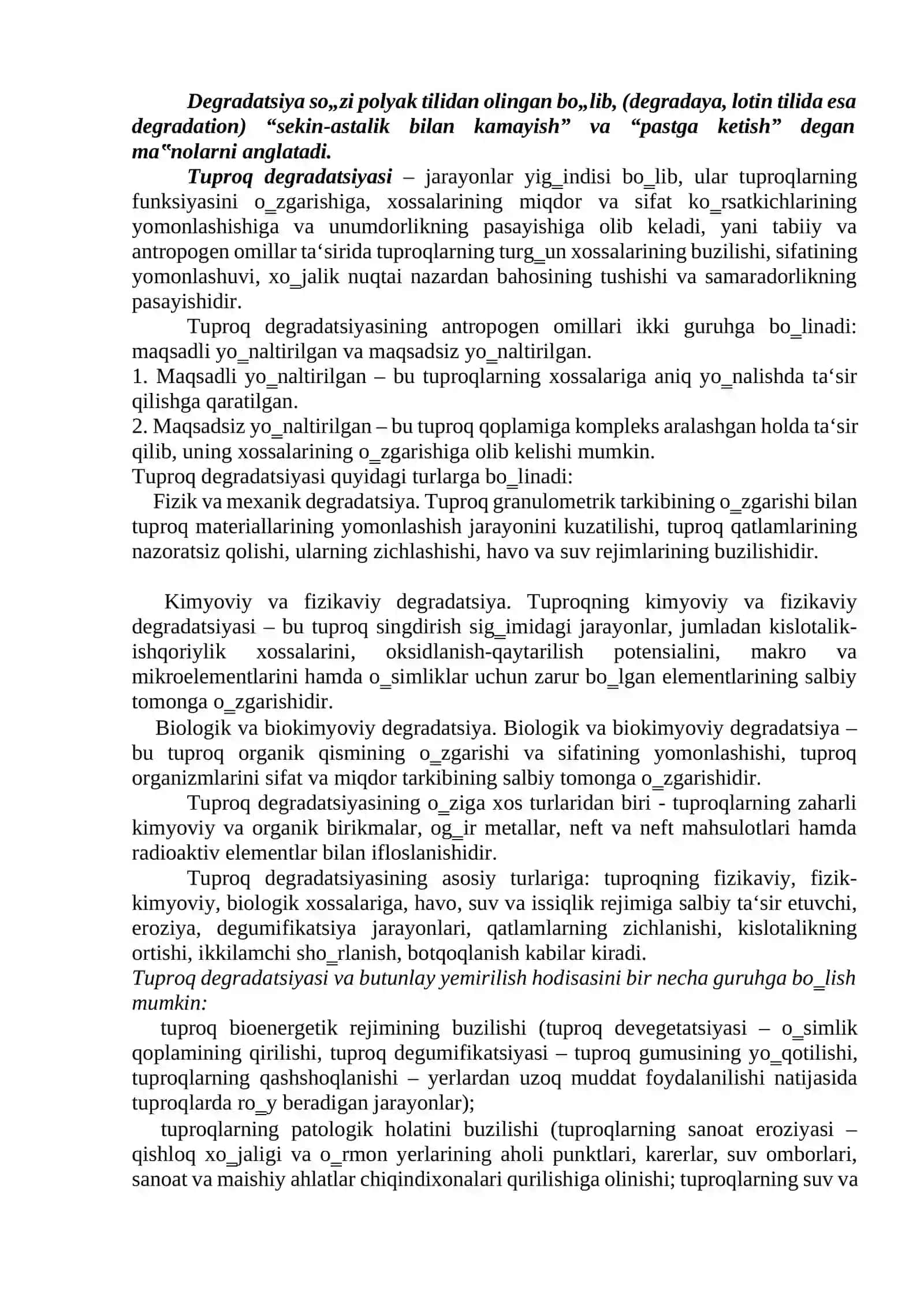 5-Amaliy: Geoekologik muammolar va ularning yechimi. Globol geoekologik muammolar. Hududiy va mahalliy geoekologik muammolar 3