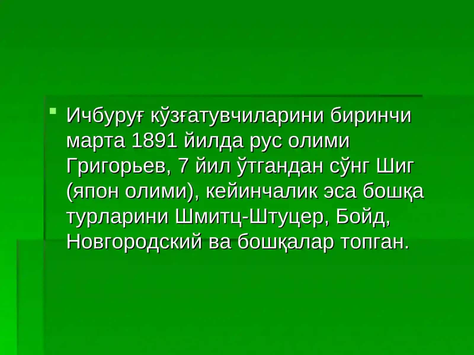 ШИГЕЛЛЁЗЛАР эпидемиологияси, профилактикаси ва эпид.назоратини ташкиллаштириш 3