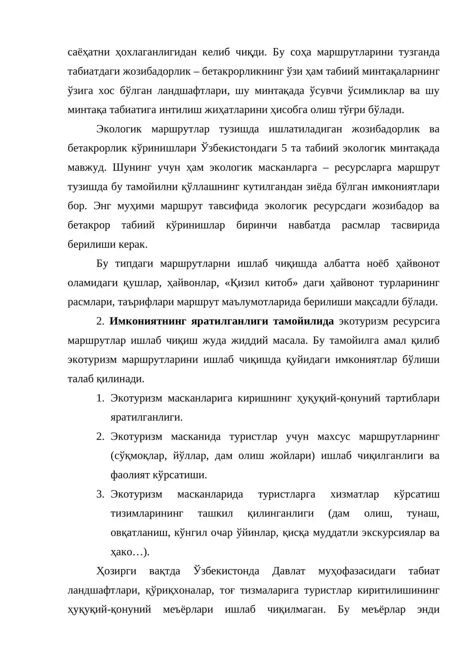 Экологик туризм маршрутларини ишлаб чиқиш 3