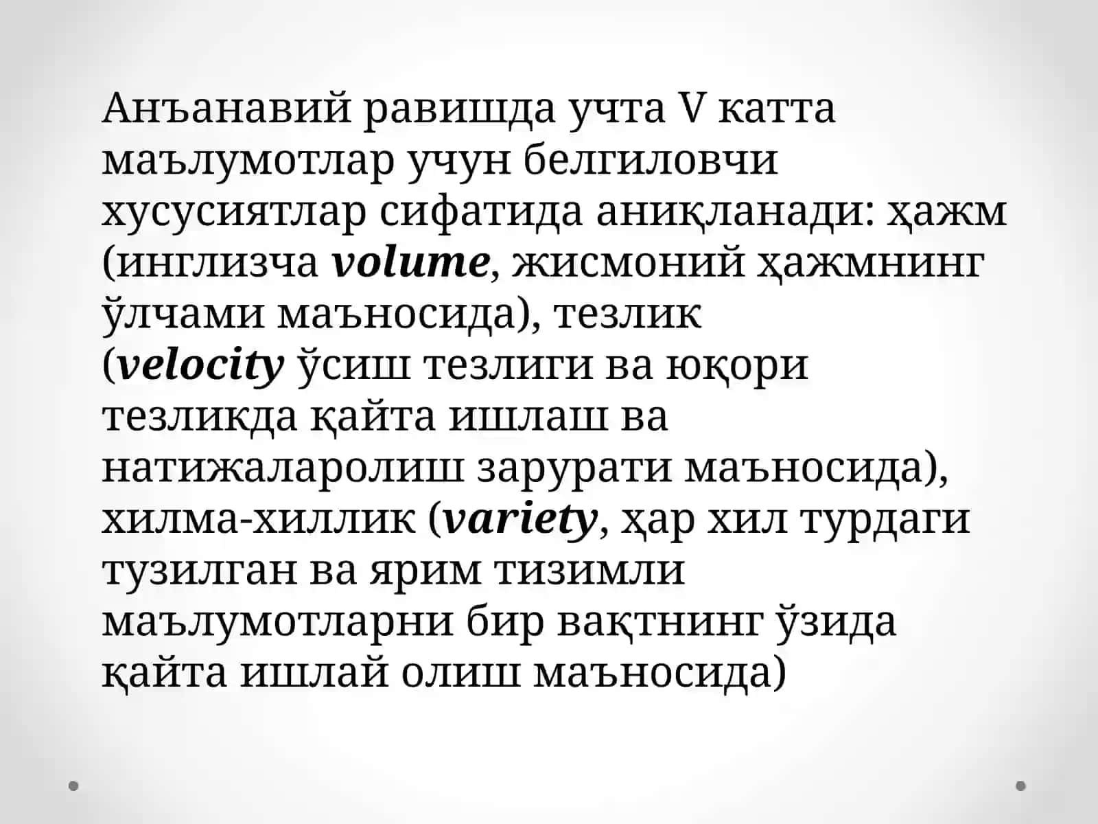 Каттамаълумотлар ва машинавий ўқитиш 3