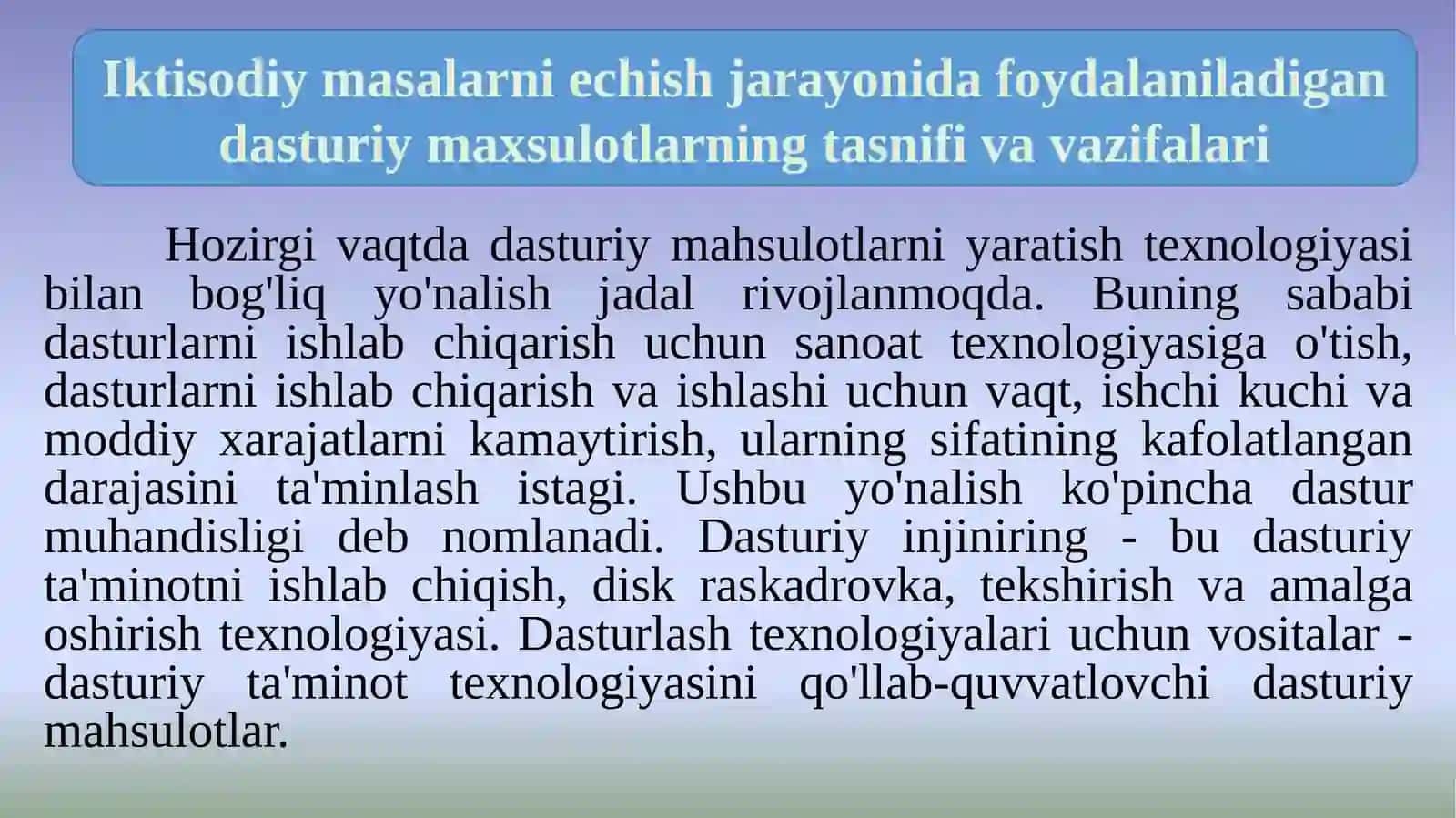 Iqtisodiyotda foydalaniladigan dasturiy maxsulotlar 3