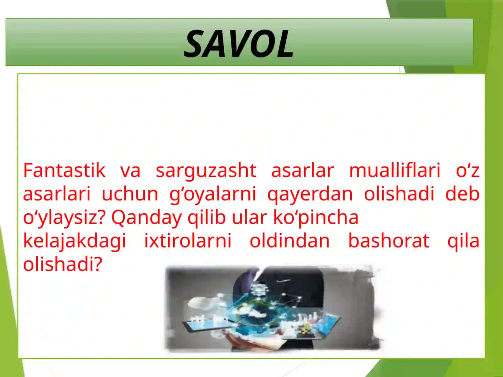 6-sinf Adabiyot dars ishlanma. Fanlararo aloqa. Adabiyot va texnologiya 3