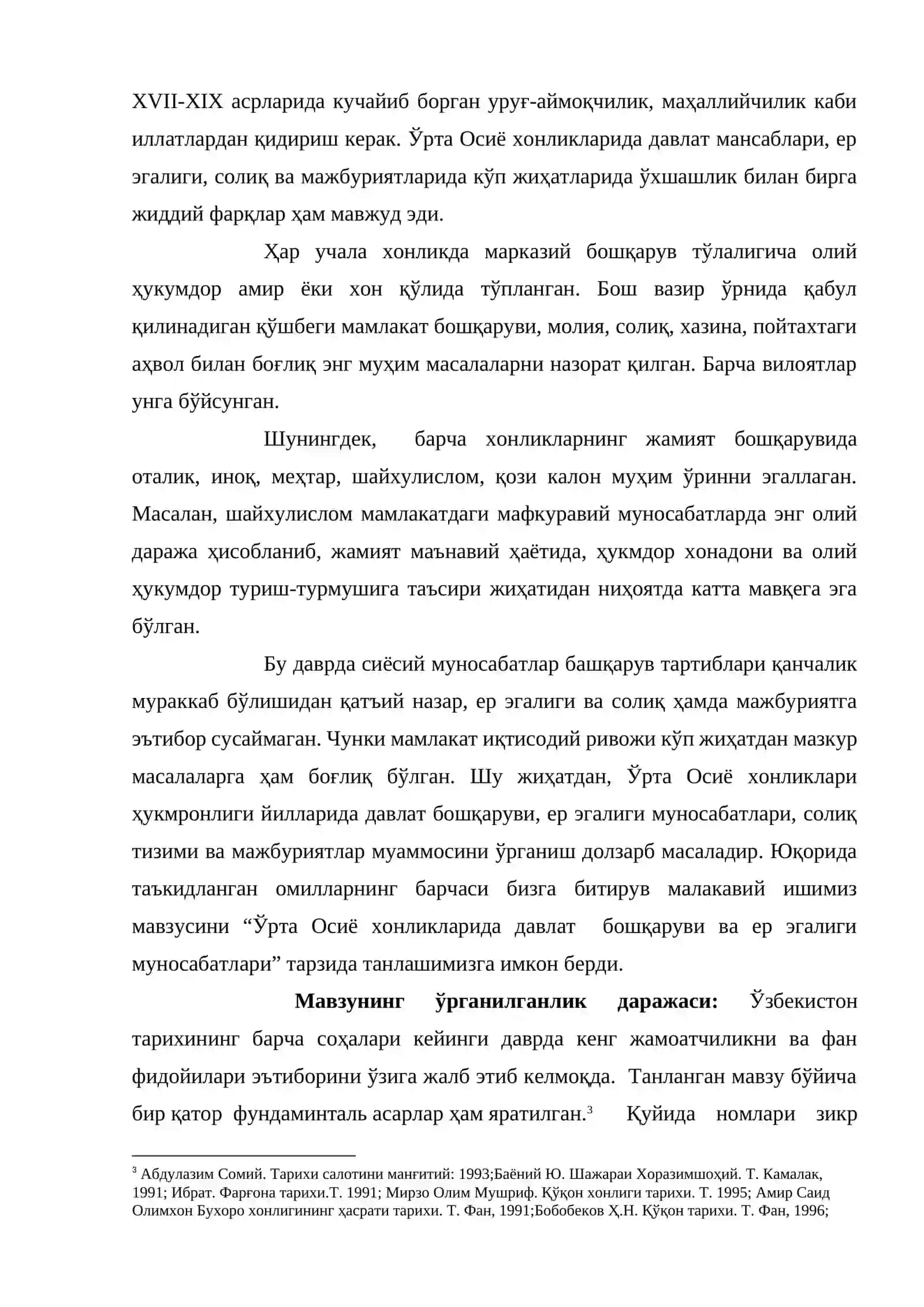 Ҳудуд тузилмаси ва давлат бошқаруви 3