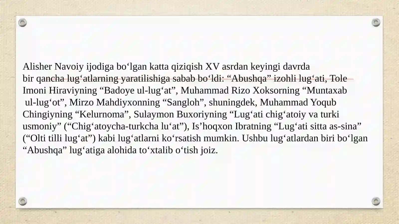 Lugʻatchilik. Abushqa lugʻati 3