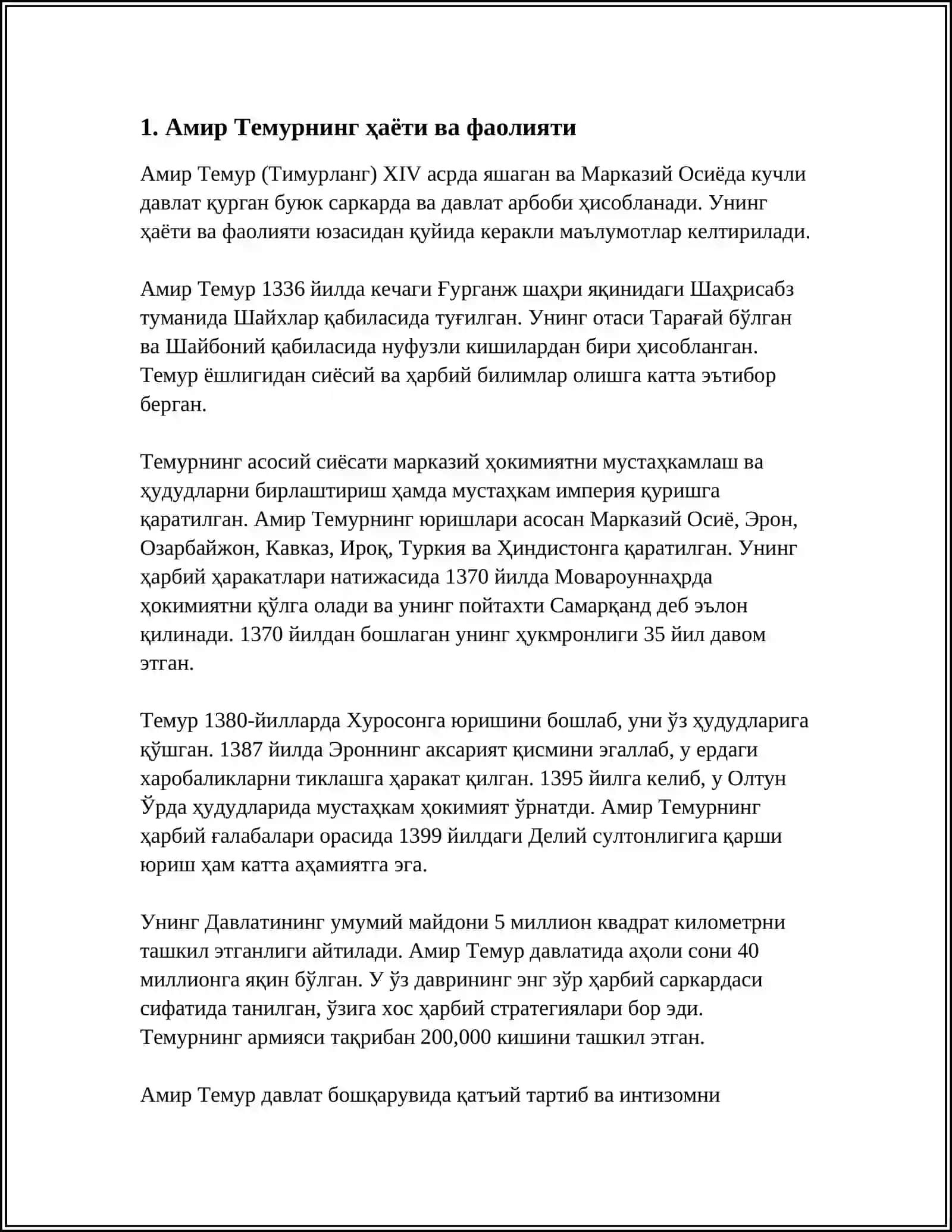 АМИР ТЕМУР-ВЕЛИКИЙ ПОЛКОВОДЕЦ И ГОСУДАРСТВЕННЫЙ ДЕЯТЕЛЬ 3