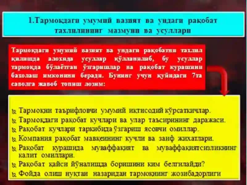 ТАРМОҚДАГИ УМУМИЙ ҲОЛАТ УНДАГИ РАҚОБАТ ТАҲЛИЛИ 3