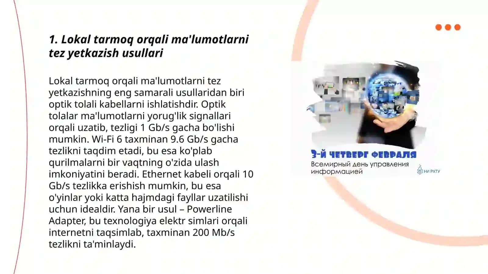 Lokal tarmoq orqali axborotlarni almashish 3