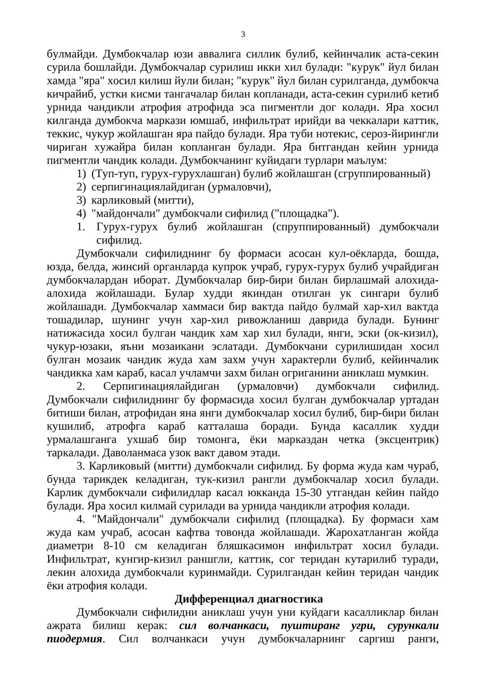 Амалий машгулот № _15__ 3