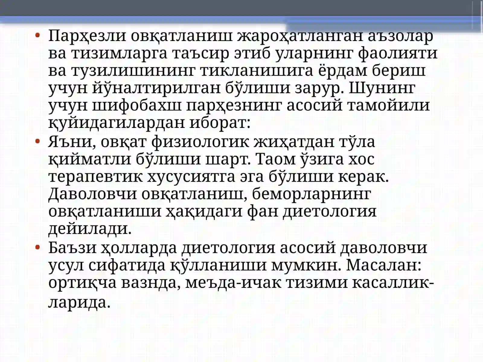 Пархез столлари 3