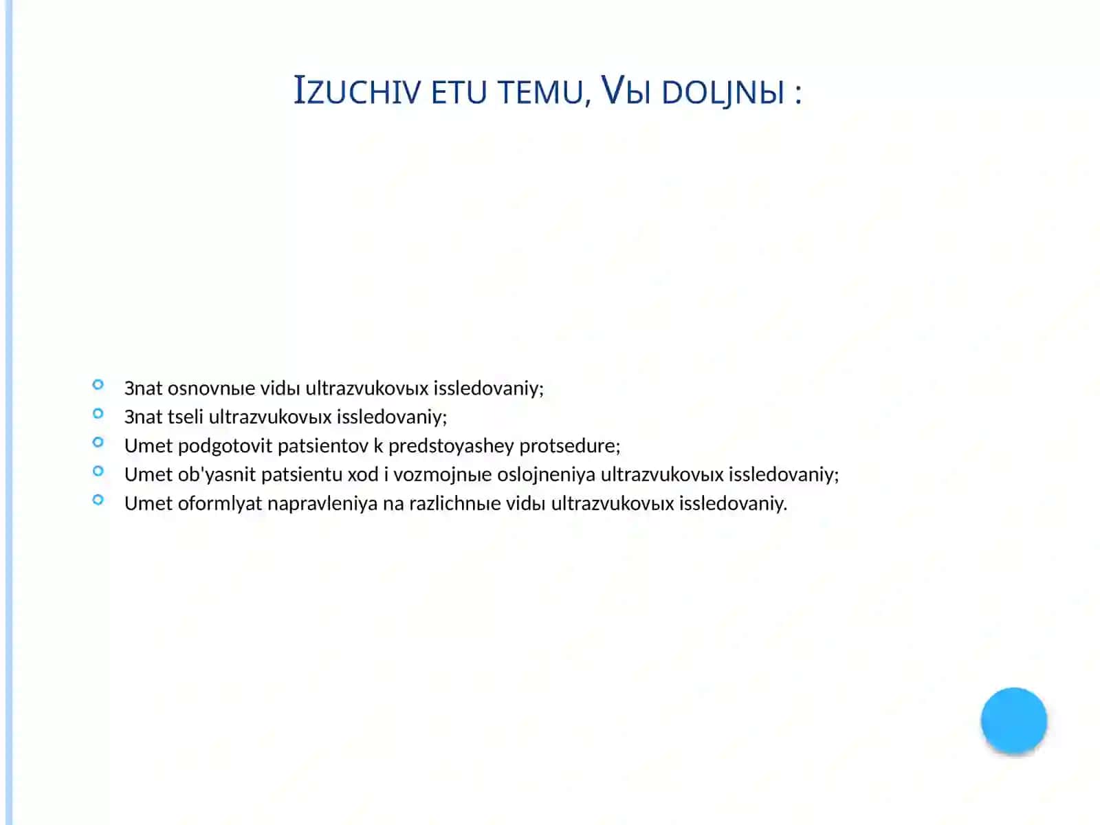 Ultratovushli tekshiruv usullari (UZD) 3