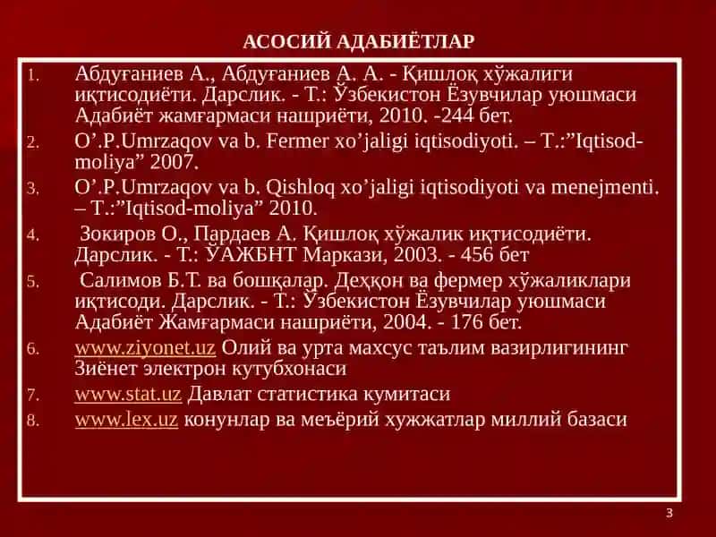 Агросаноатиқтисодиёти 3