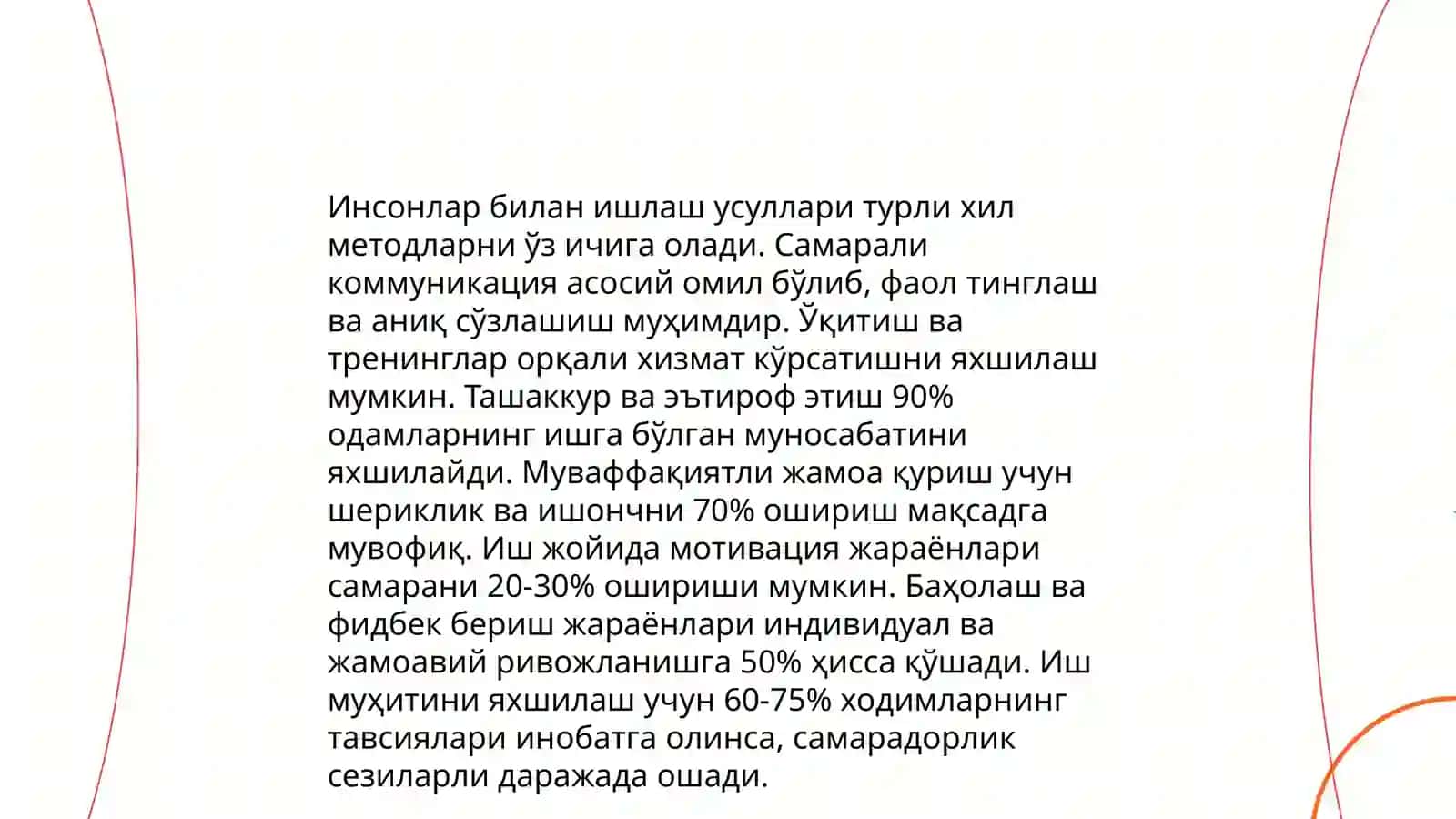 Ижтимоий иш усуллари 3