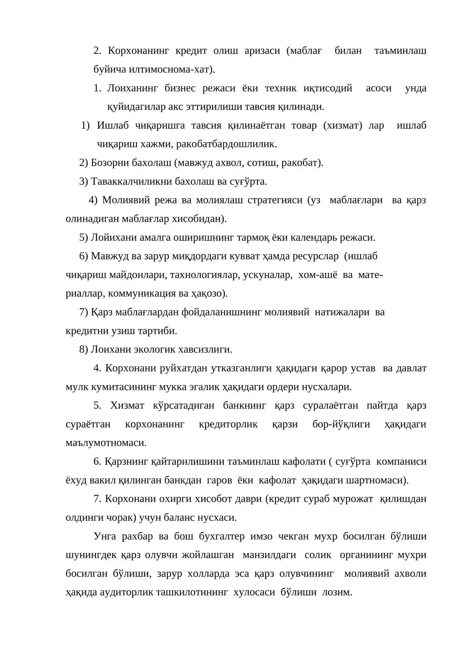 Ўзбекистонда кредитлашнинг хусусиятлари 3