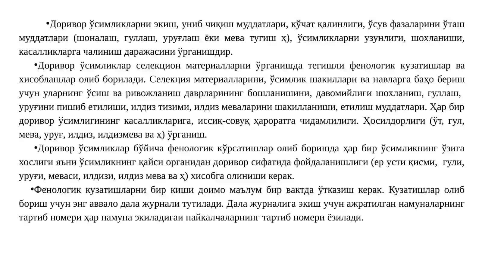 Доривор ўсимлик фенологияси 3