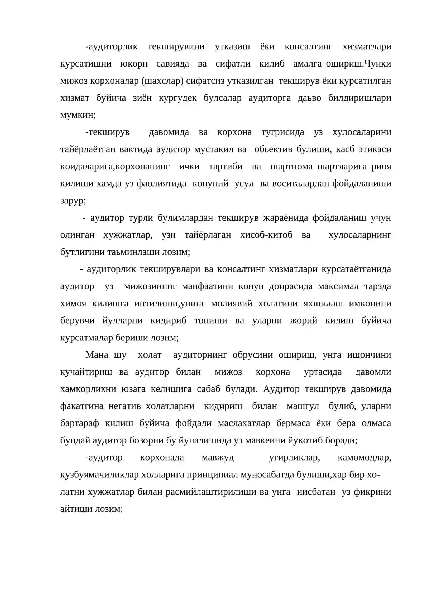 Аудиторлик текширувларини режалаштириш 3