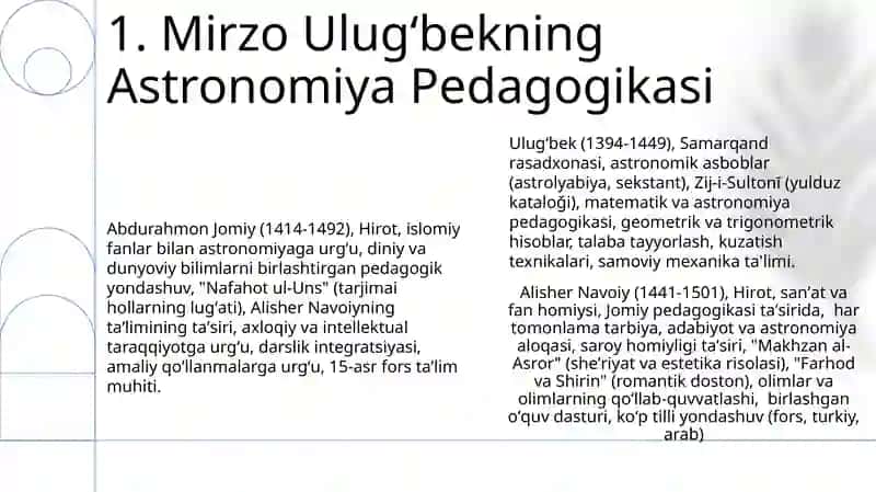 Mirzo Ulugʻbek, Abdurahmon Jomiy va Alisher Navoiyning pedagogik qarashlari 3