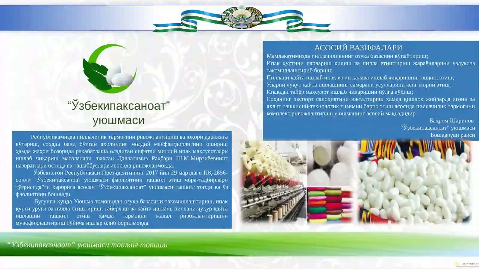 Мутахассисликка кириш 3