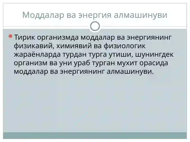 Сув-электролит 3