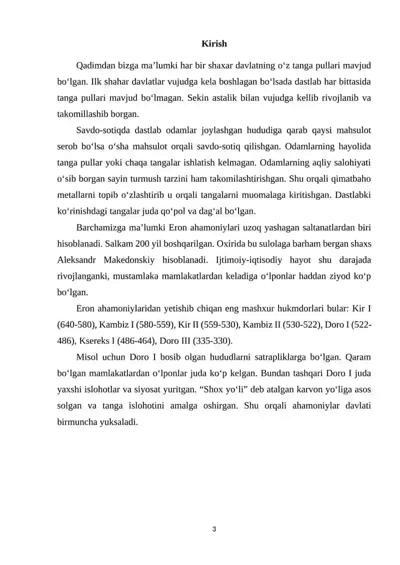 Eron ahamoniylari tangalari 3