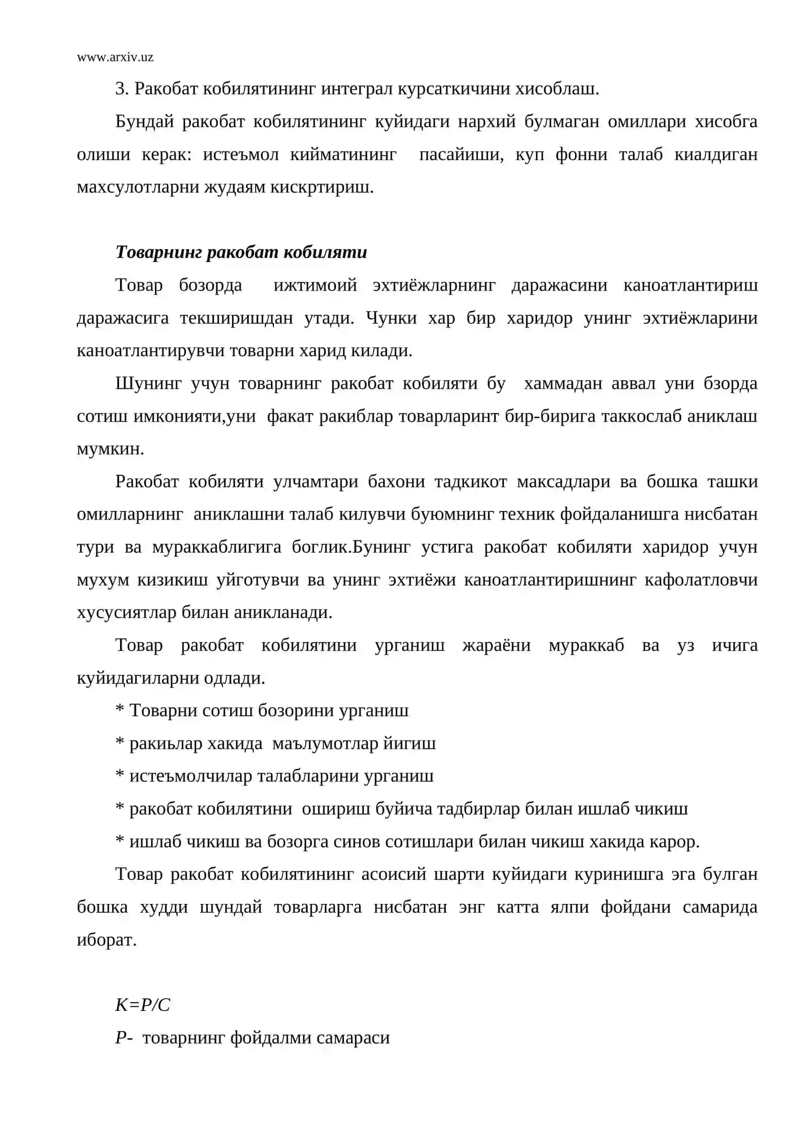 Rakobat va yakkaxokimlik 3