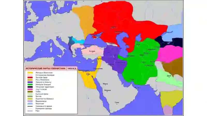 XV-XVI asrlar davri tarixiy geografiyasi 3