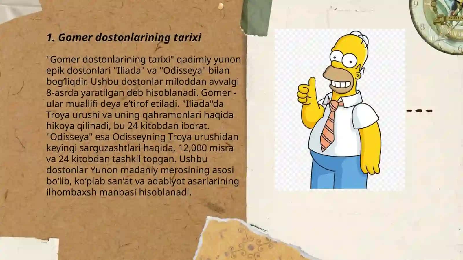 Gomer dostonlari 3