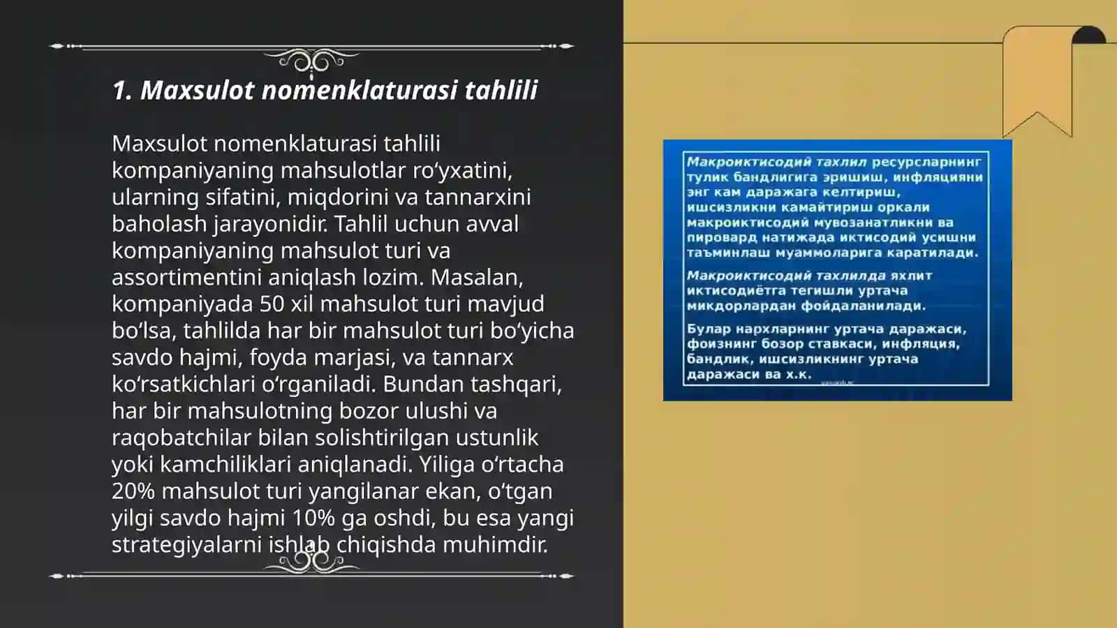 Maxsulot nomenklaturasi va assortimenti tahlili 3