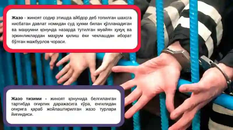 Jinoiy jazo tushunchasi va tizimi taqdimot/ Жиноий жазо тушунчаси ва тизими 3
