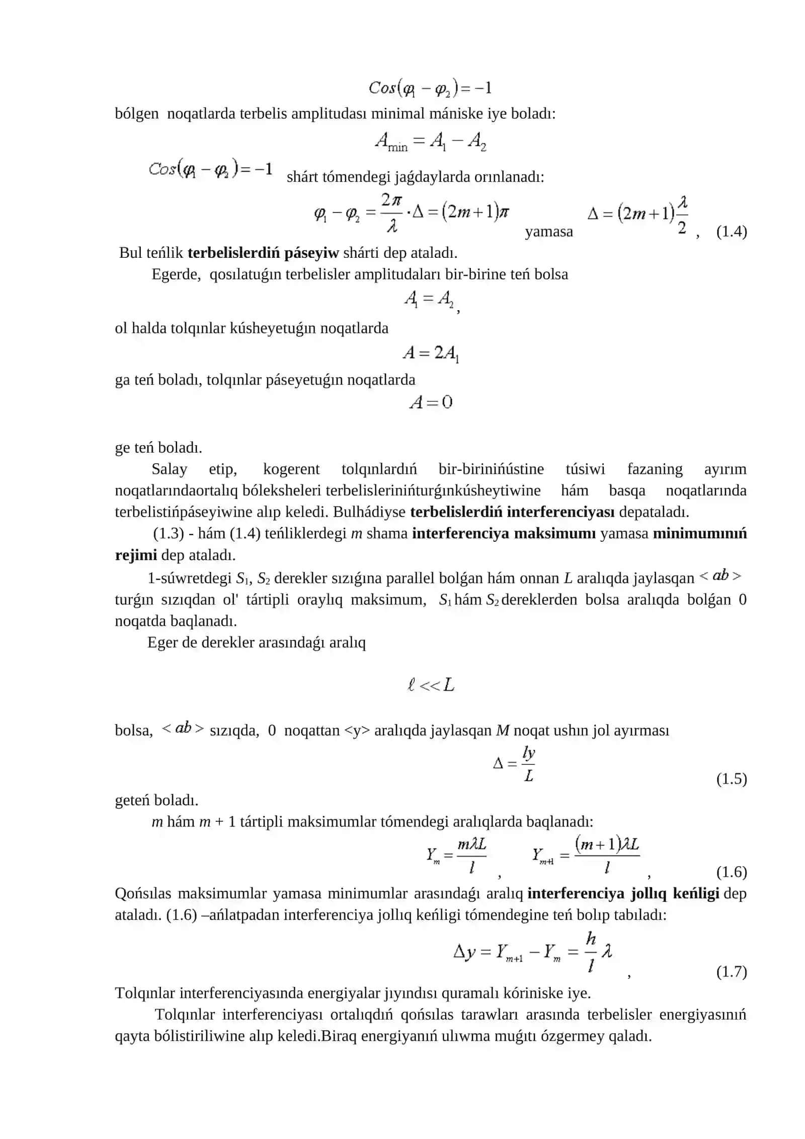 Tolqınlar supеrpоziciyası 3
