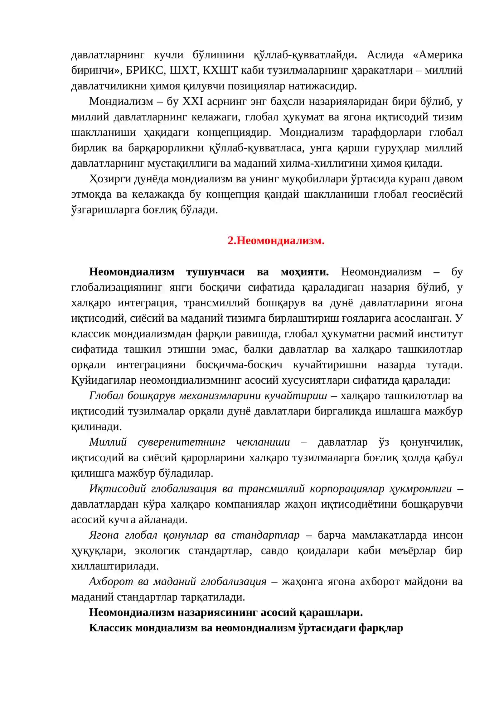 Мондиализм Концепцияси ва Унинг Назарий Асослари 3
