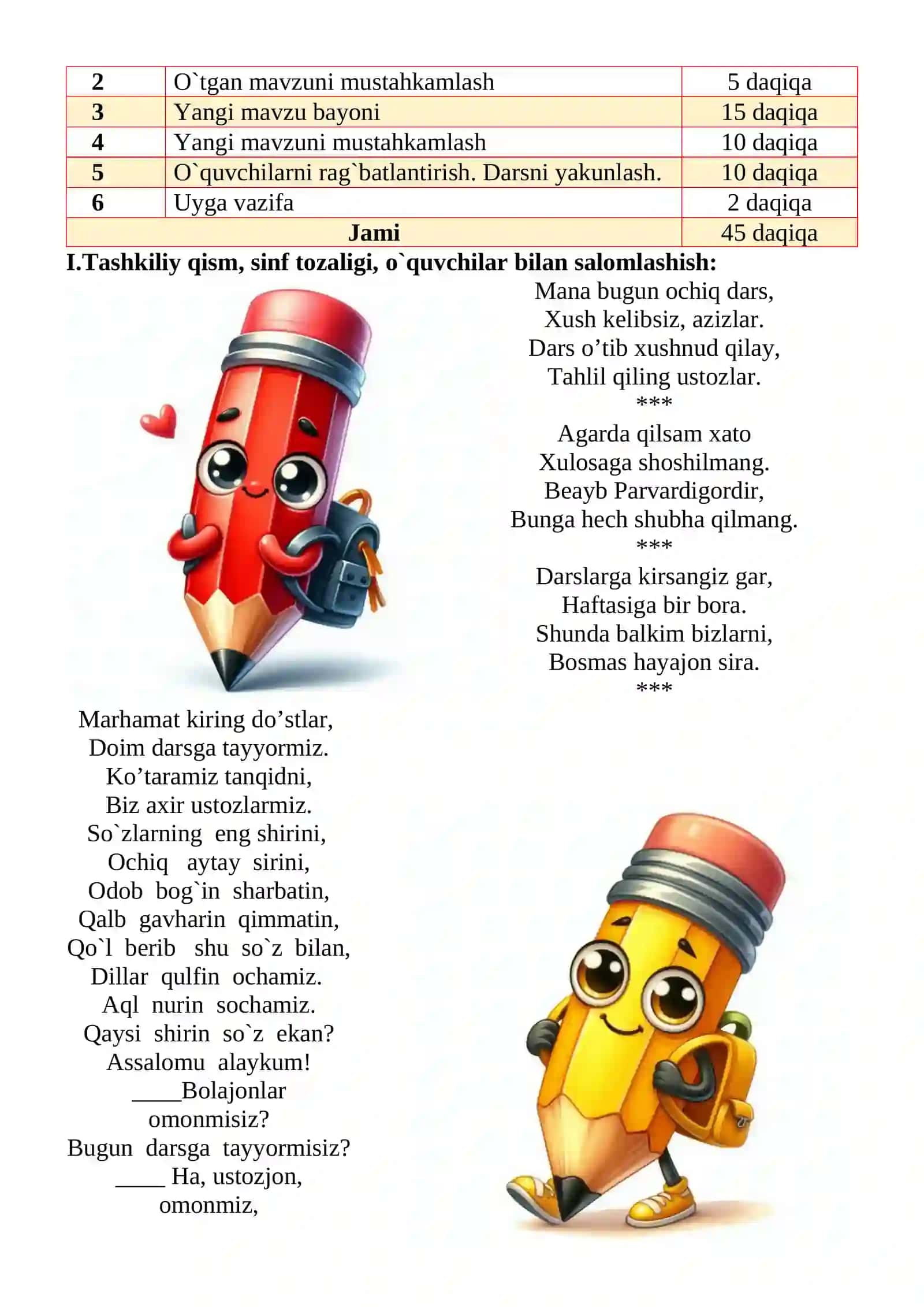 Dengiz suvi nega sho‘r? mavzusidagi 4-sinf O'qish savodxonligi fanidan dars ishlanmasi 3