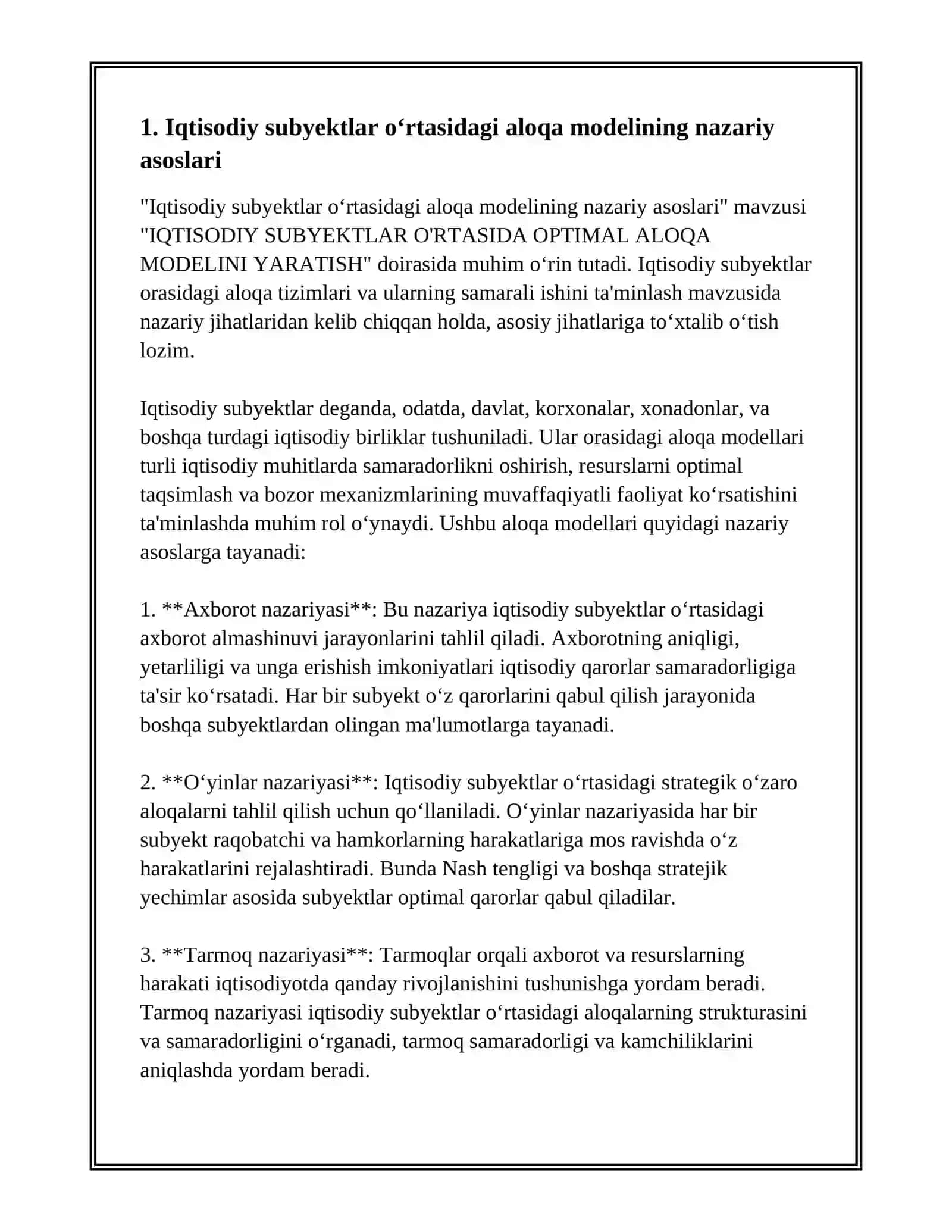 IQTISODIY SUBYEKTLAR O'RTASIDA OPTIMAL ALOQA MODELINI YARATISH 3