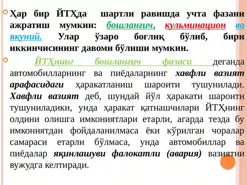ЙЎЛ-ТРАНСПОРТ ҲОДИСАЛАРИ ВА УЛАРНИНГКЎРСАТКИЧЛАРИ 3